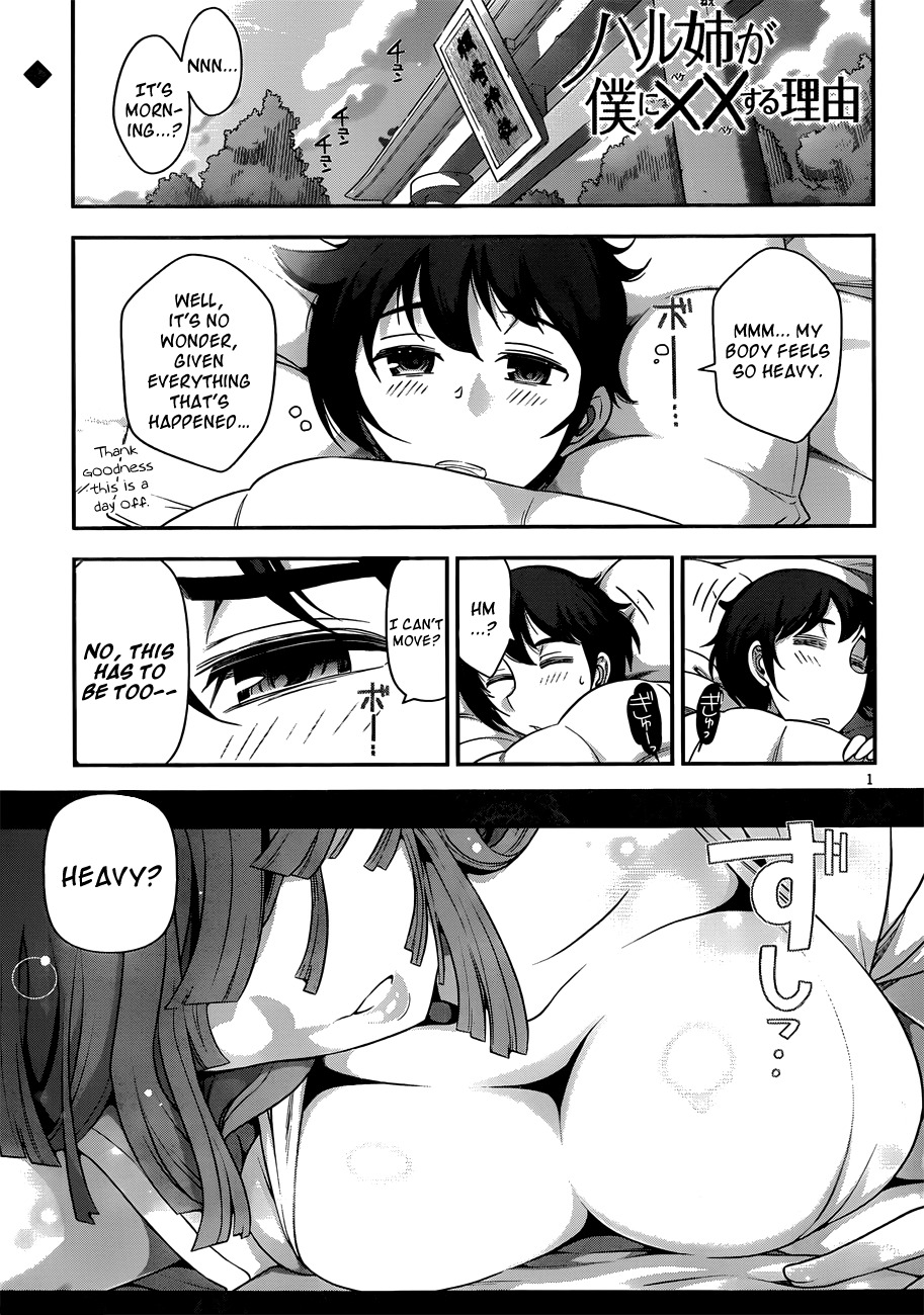 Haru-nee ga Boku ni xx Suru Riyuu Chapter 6 - Page 5
