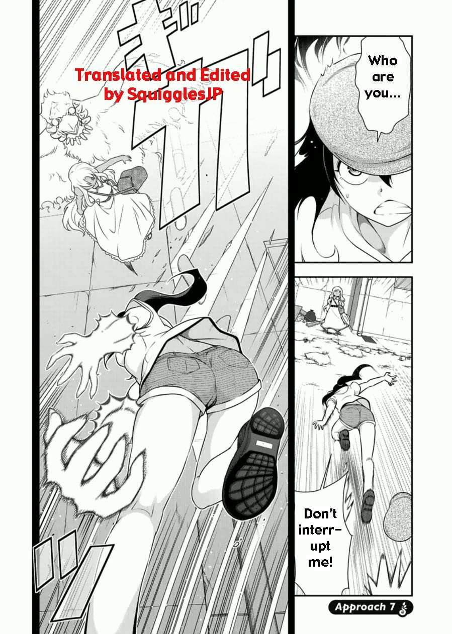 Haru-nee ga Boku ni xx Suru Riyuu Chapter 7 - Page 1