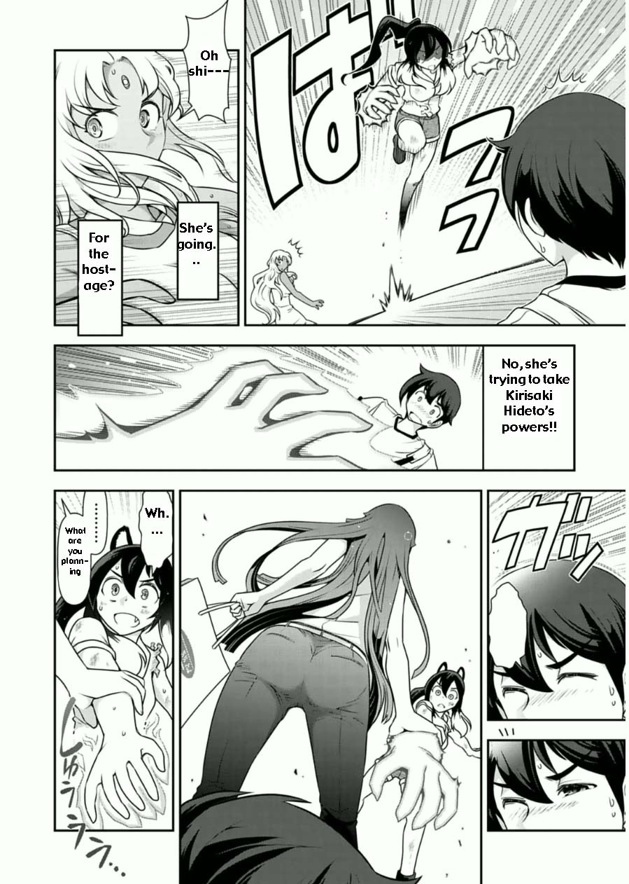 Haru-nee ga Boku ni xx Suru Riyuu Chapter 7 - Page 16