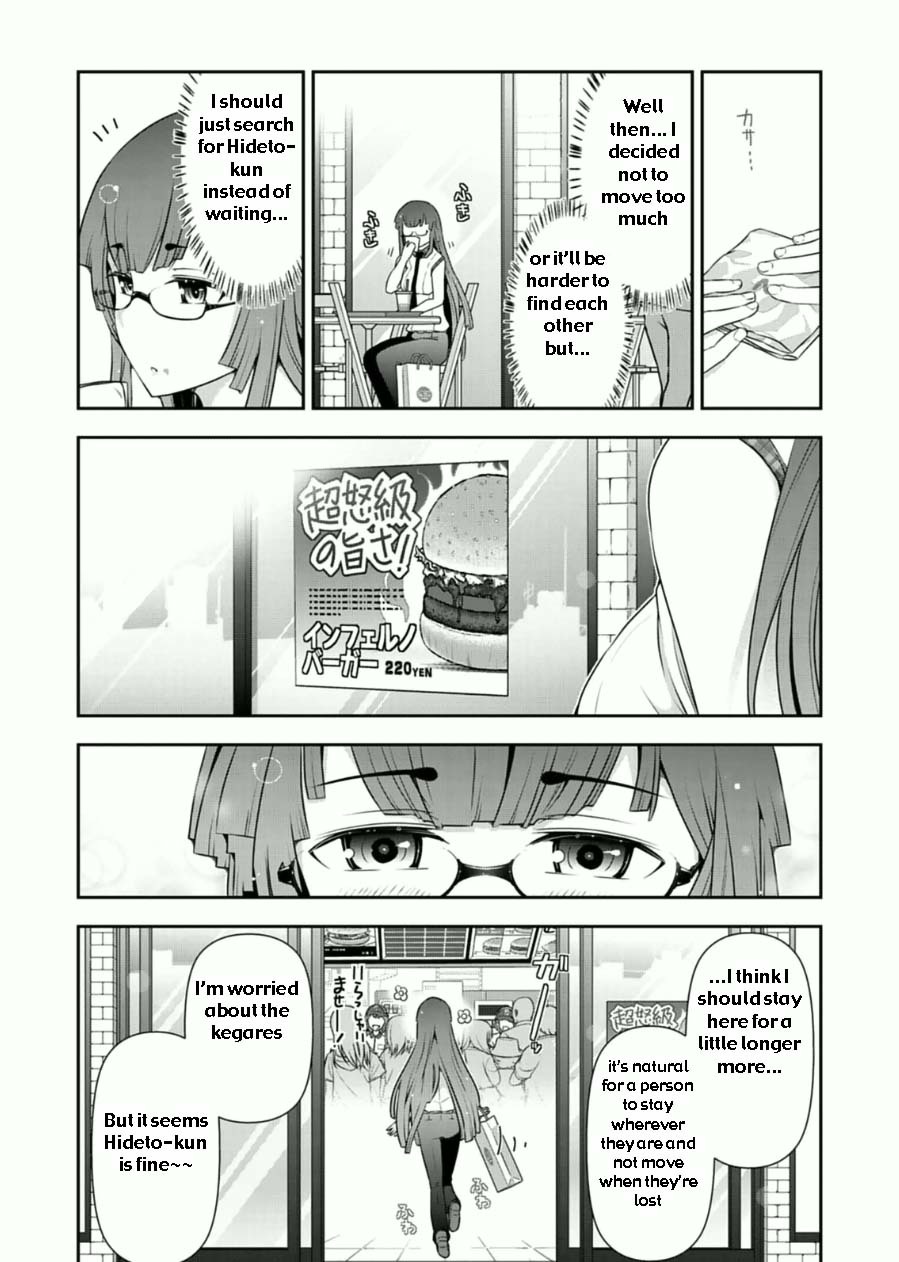 Haru-nee ga Boku ni xx Suru Riyuu Chapter 7 - Page 9