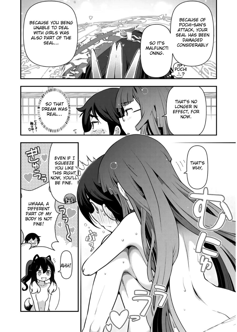 Haru-nee ga Boku ni xx Suru Riyuu Chapter 8 - Page 2