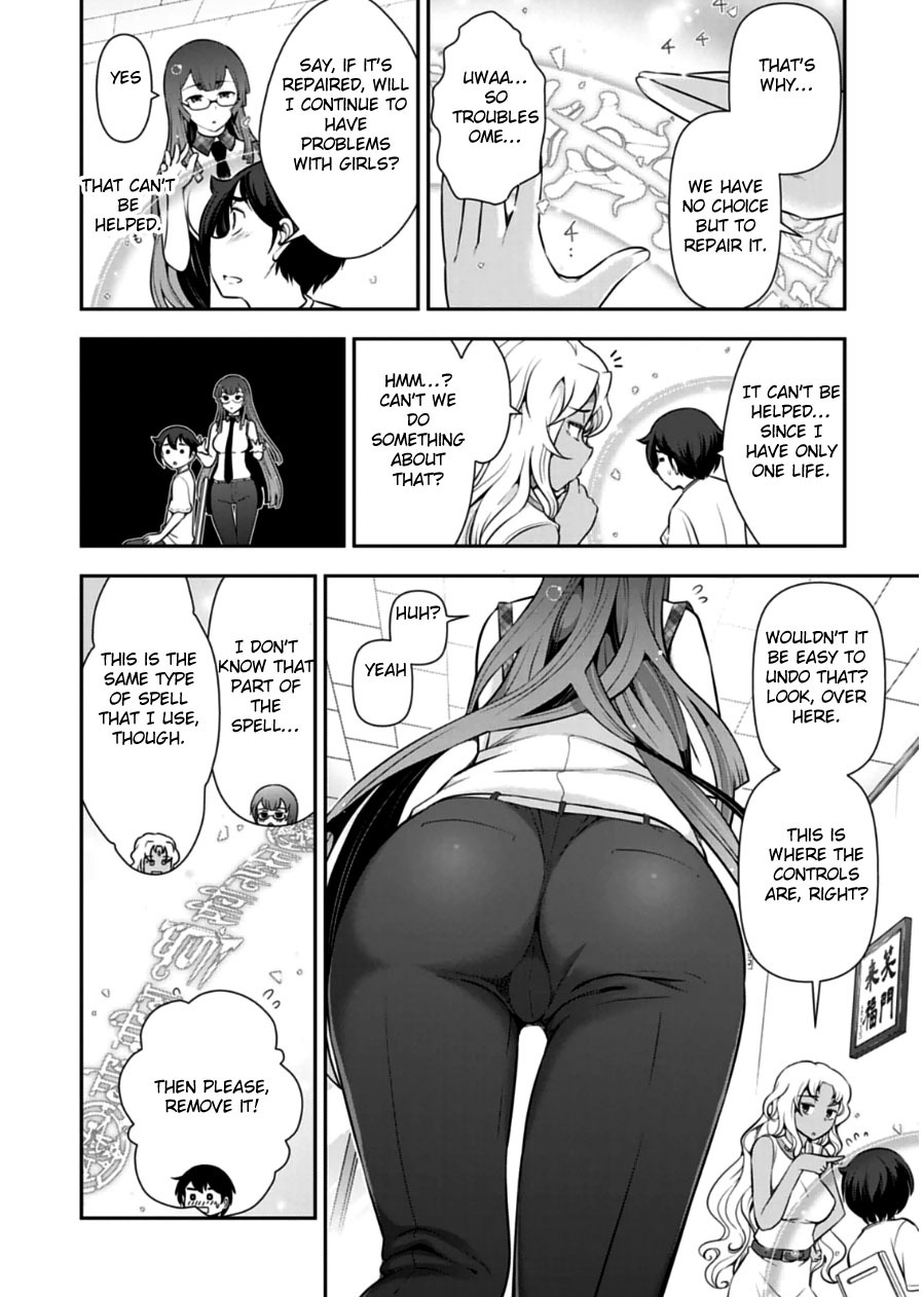 Haru-nee ga Boku ni xx Suru Riyuu Chapter 8 - Page 12