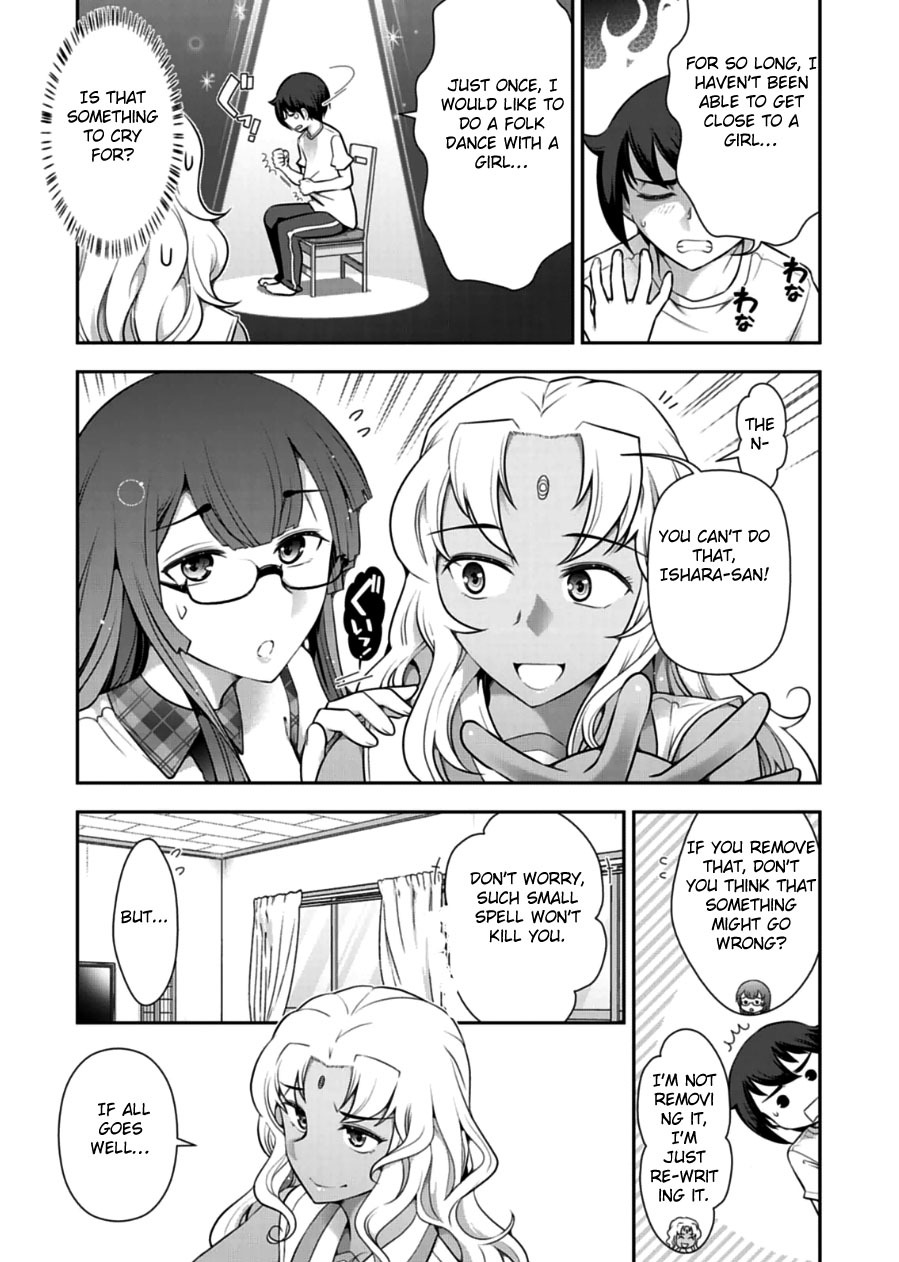 Haru-nee ga Boku ni xx Suru Riyuu Chapter 8 - Page 13