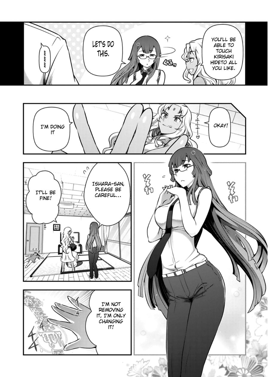 Haru-nee ga Boku ni xx Suru Riyuu Chapter 8 - Page 14