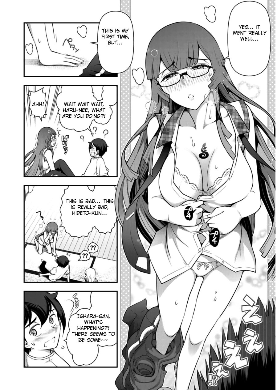 Haru-nee ga Boku ni xx Suru Riyuu Chapter 8 - Page 16
