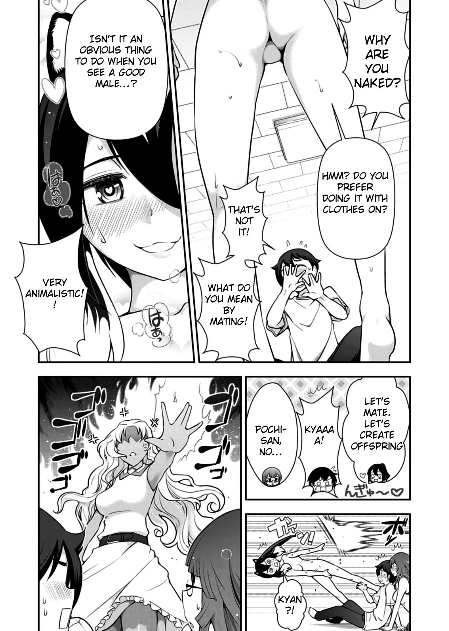 Haru-nee ga Boku ni xx Suru Riyuu Chapter 8 - Page 19