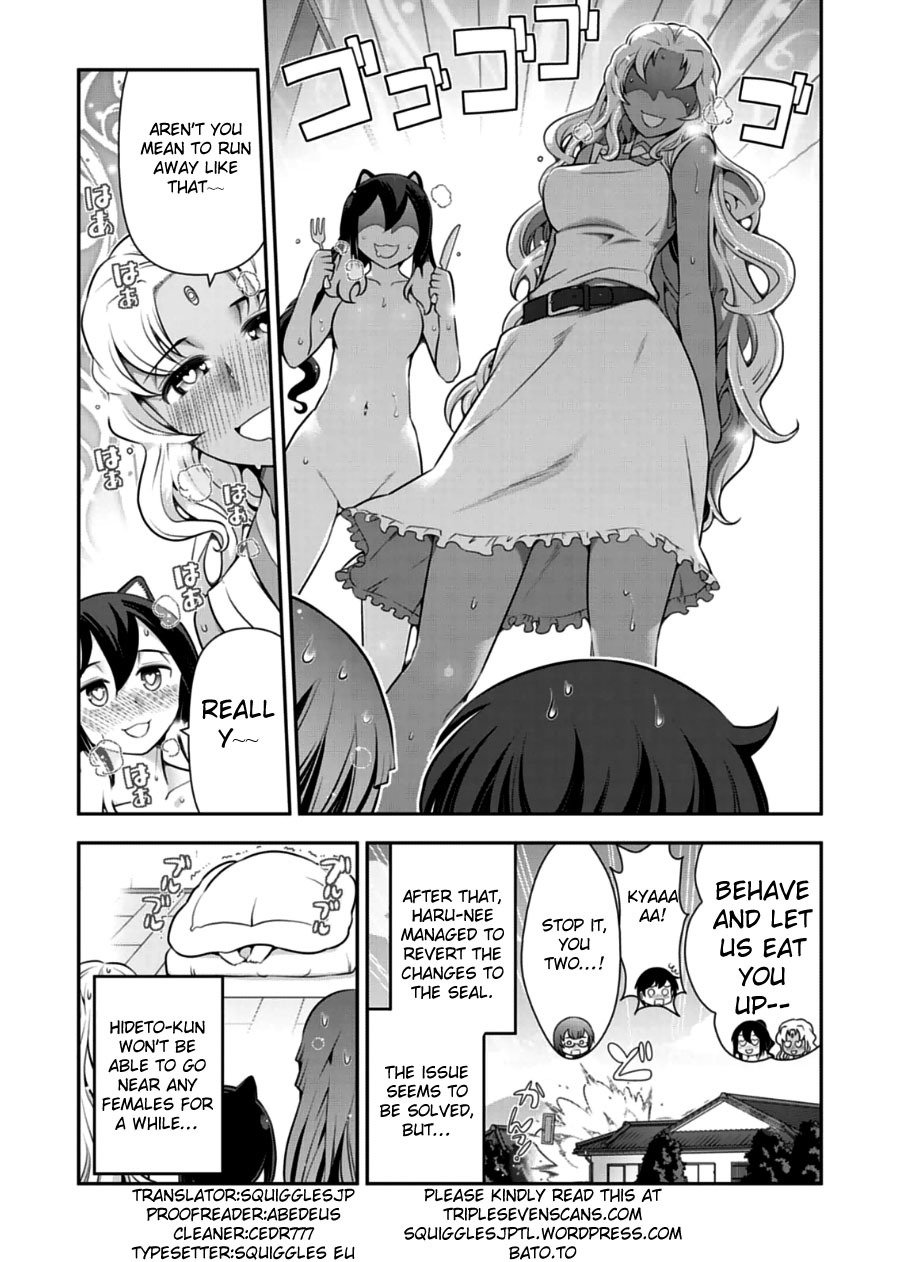 Haru-nee ga Boku ni xx Suru Riyuu Chapter 8 - Page 28
