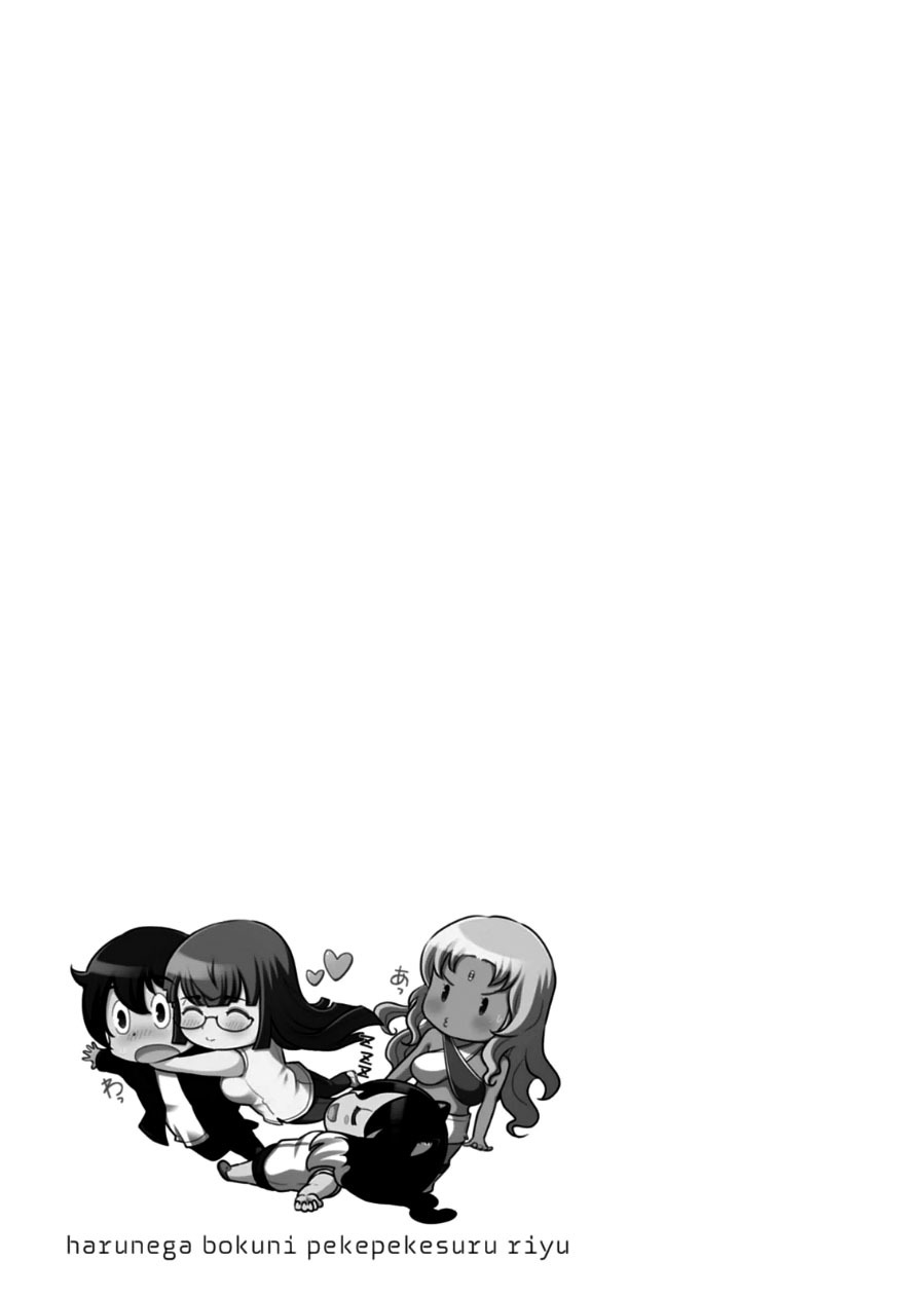 Haru-nee ga Boku ni xx Suru Riyuu Chapter 8 - Page 29