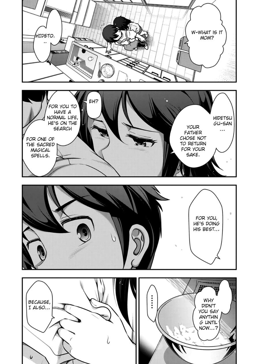 Haru-nee ga Boku ni xx Suru Riyuu Chapter 9 - Page 11