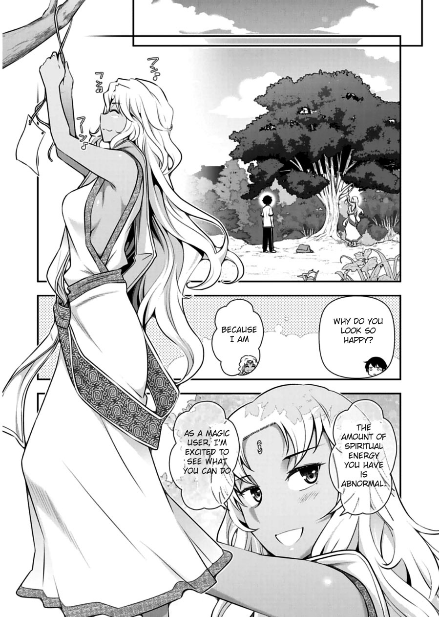Haru-nee ga Boku ni xx Suru Riyuu Chapter 9 - Page 17