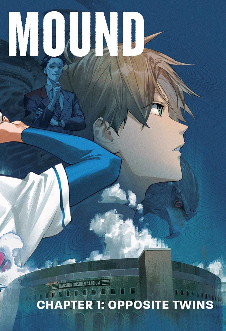 Harukaze Mound Chapter 1 - Page 2