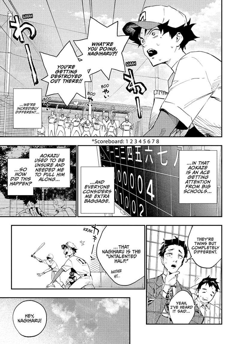 Harukaze Mound Chapter 1 - Page 11