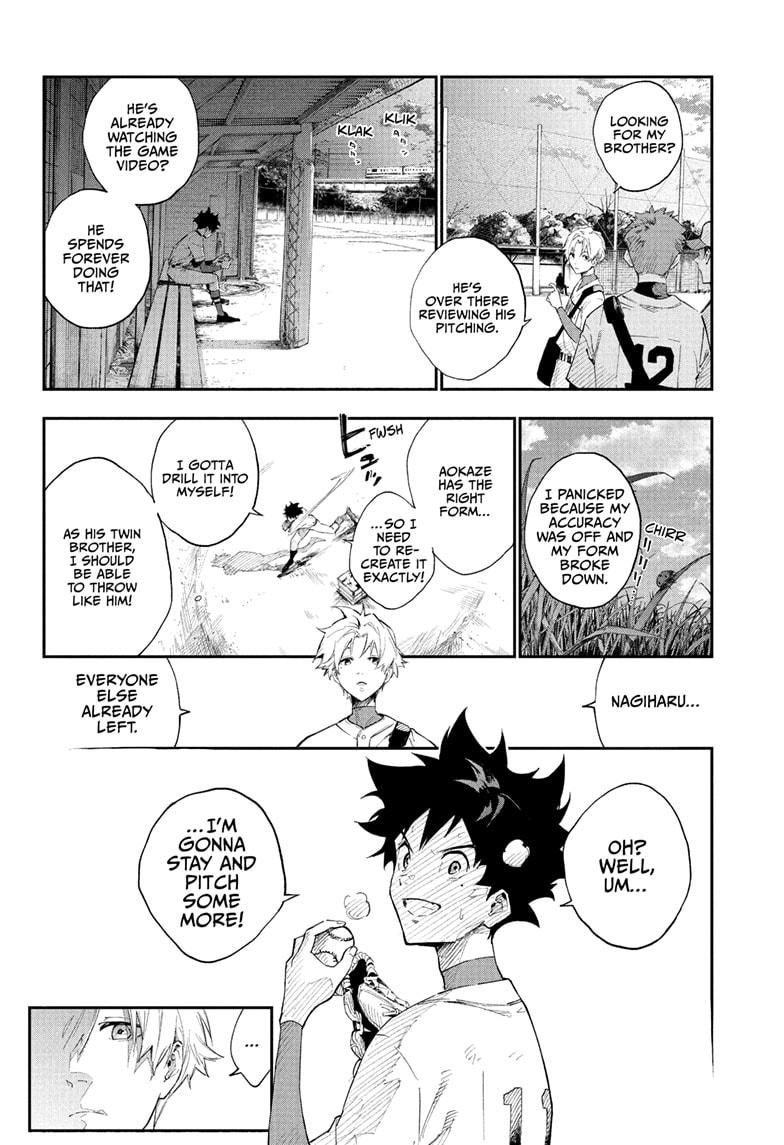Harukaze Mound Chapter 1 - Page 12