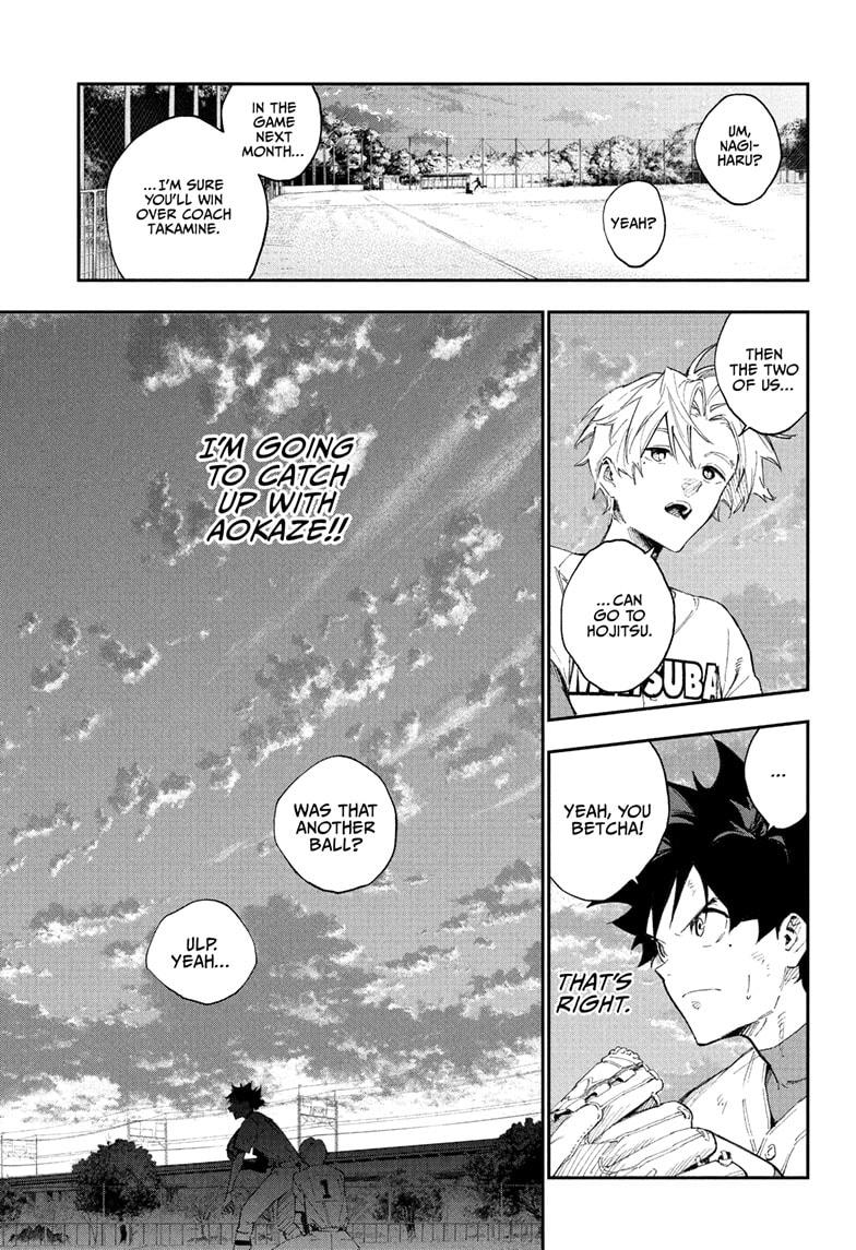 Harukaze Mound Chapter 1 - Page 13
