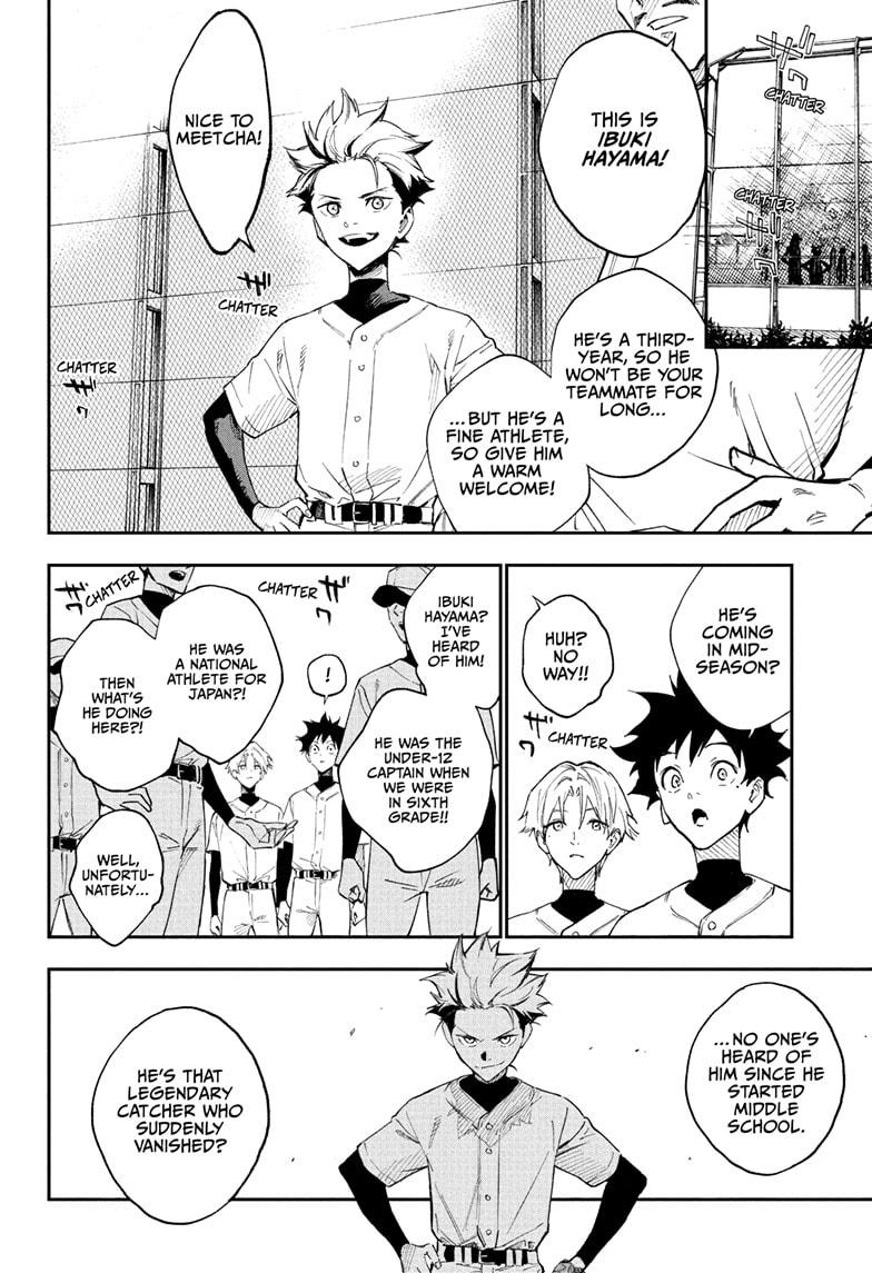 Harukaze Mound Chapter 1 - Page 14