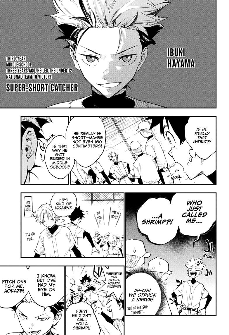 Harukaze Mound Chapter 1 - Page 15