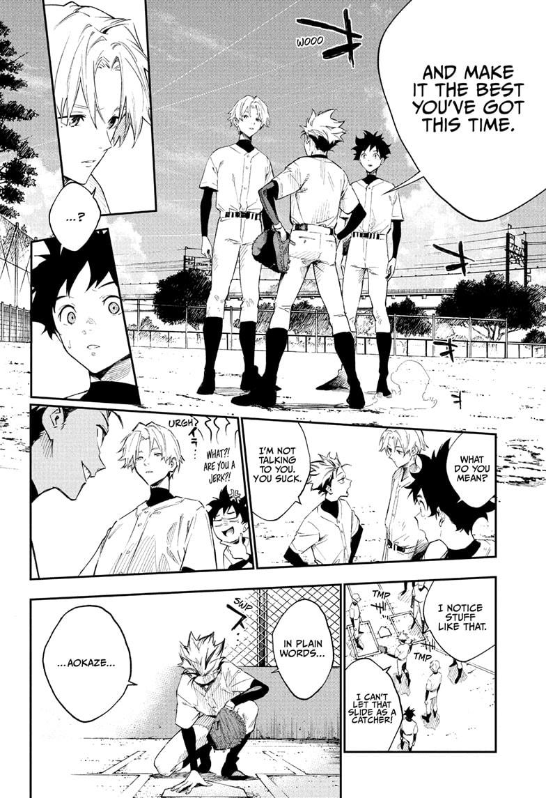 Harukaze Mound Chapter 1 - Page 16