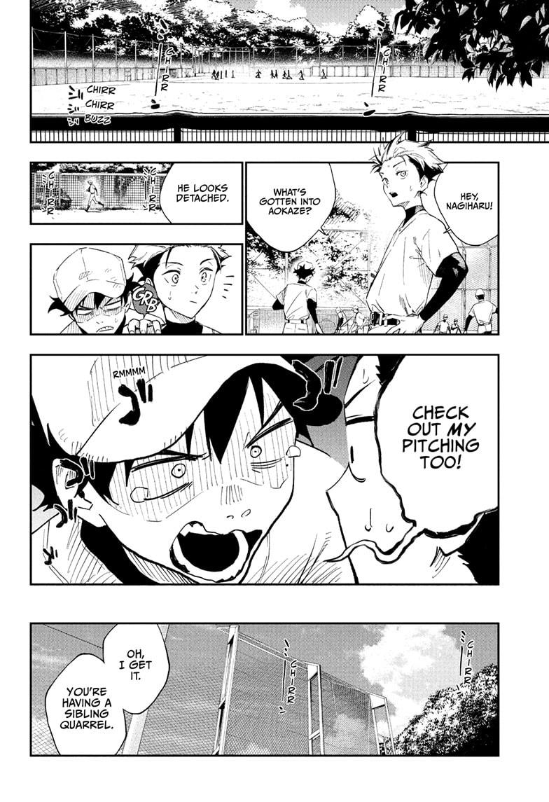 Harukaze Mound Chapter 1 - Page 24