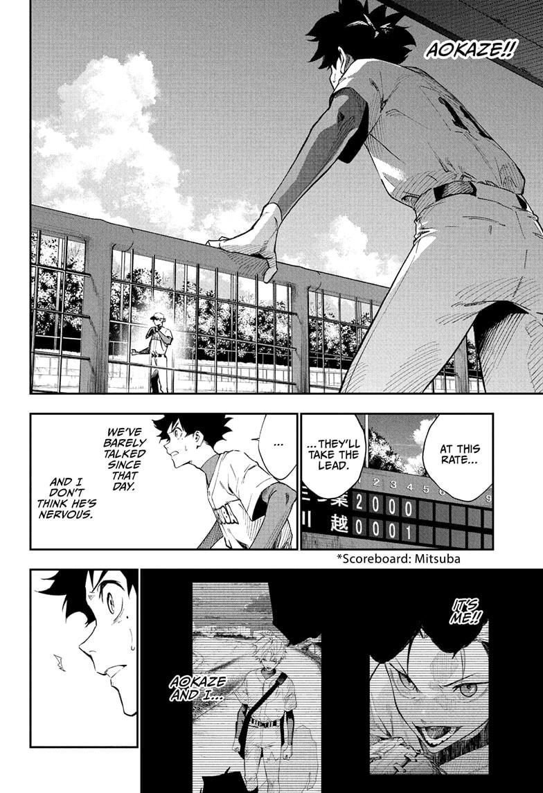 Harukaze Mound Chapter 1 - Page 30