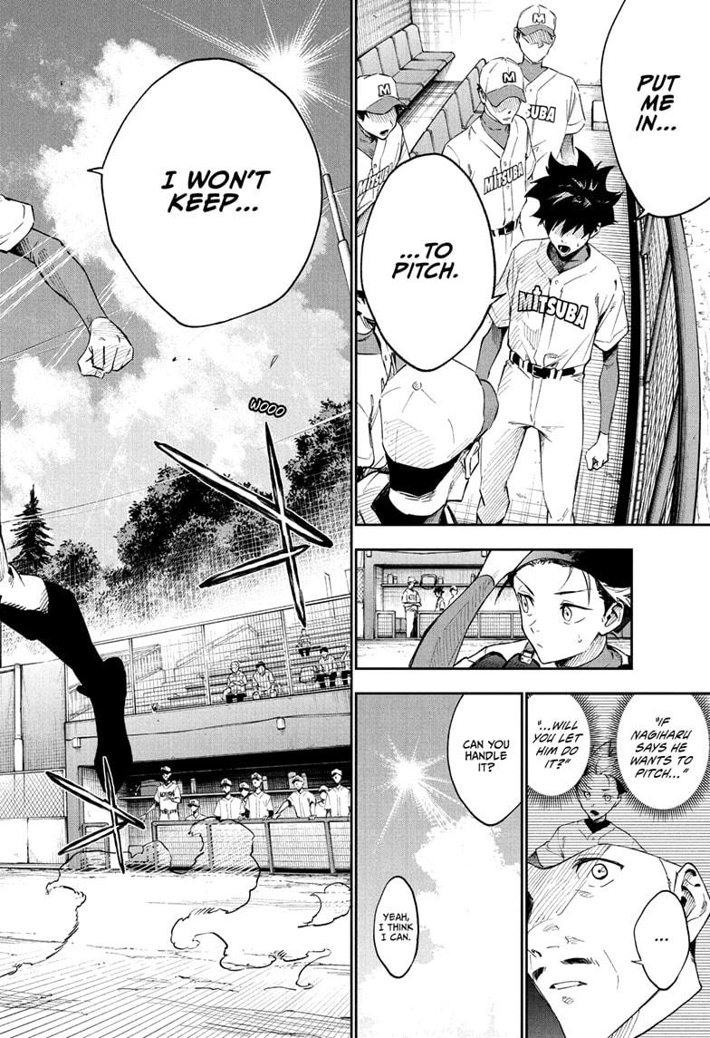 Harukaze Mound Chapter 1 - Page 32