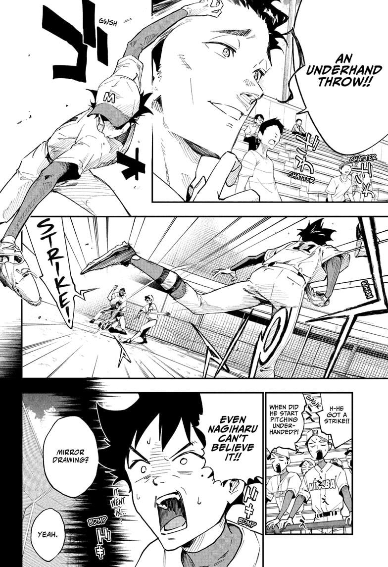 Harukaze Mound Chapter 1 - Page 38