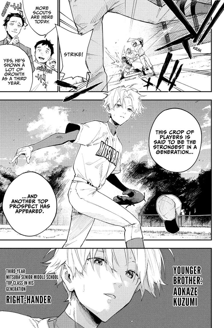 Harukaze Mound Chapter 1 - Page 5