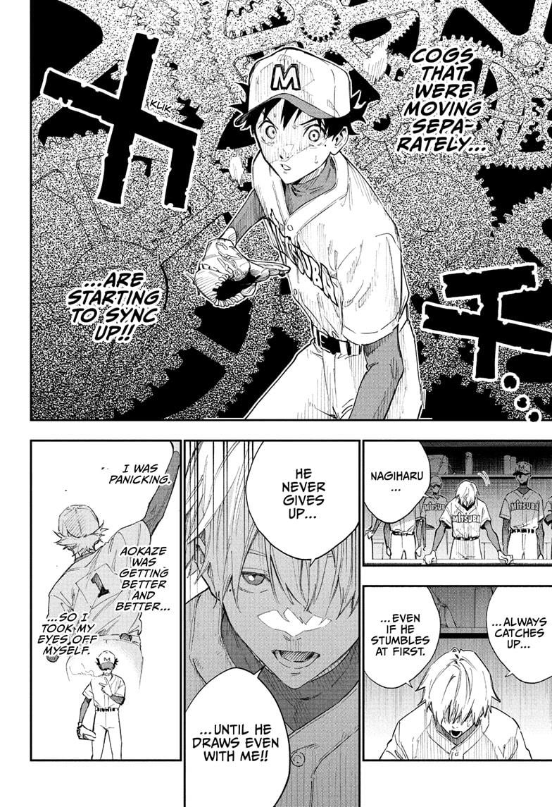 Harukaze Mound Chapter 1 - Page 44