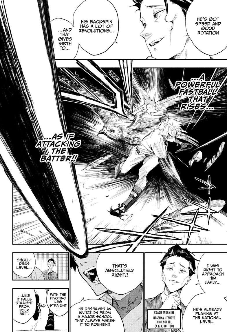 Harukaze Mound Chapter 1 - Page 6