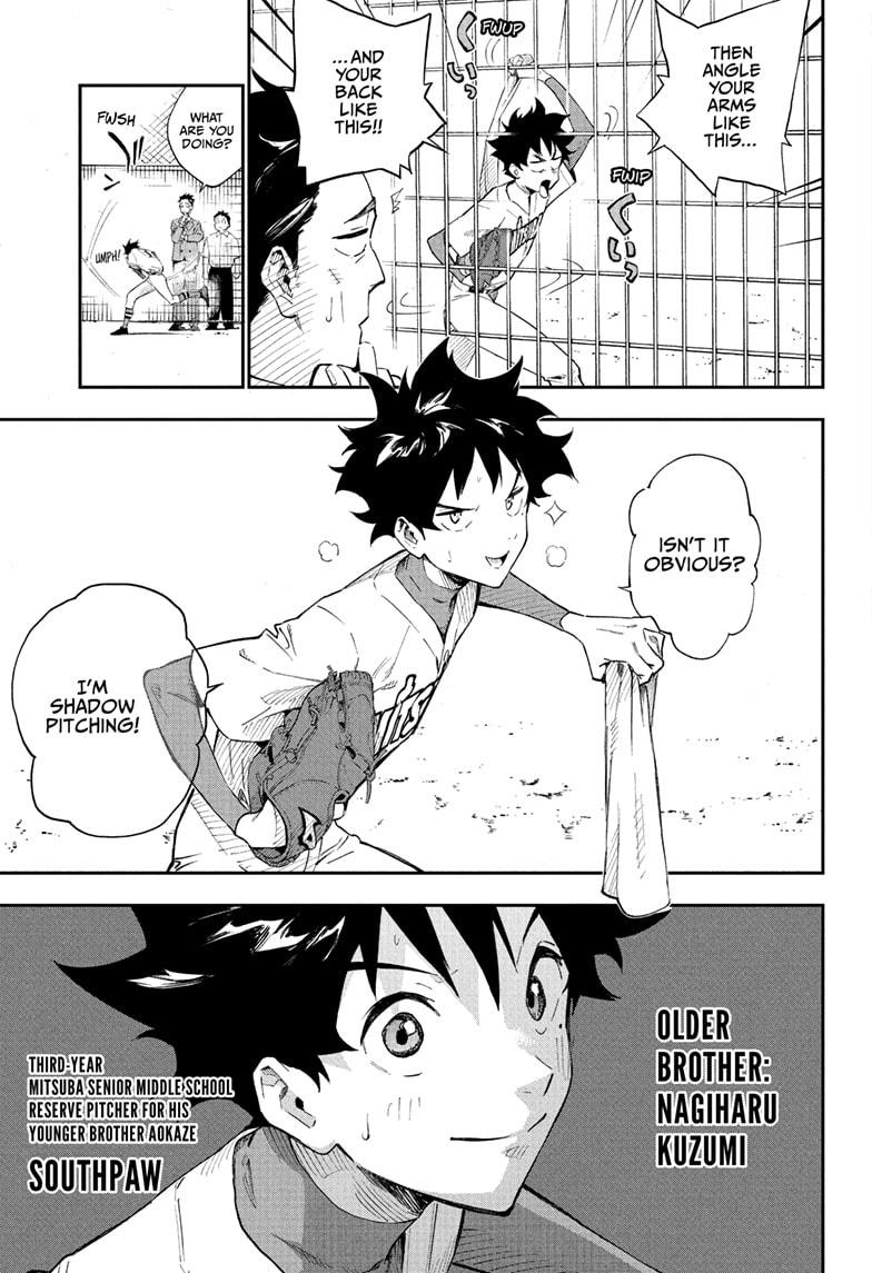 Harukaze Mound Chapter 1 - Page 7