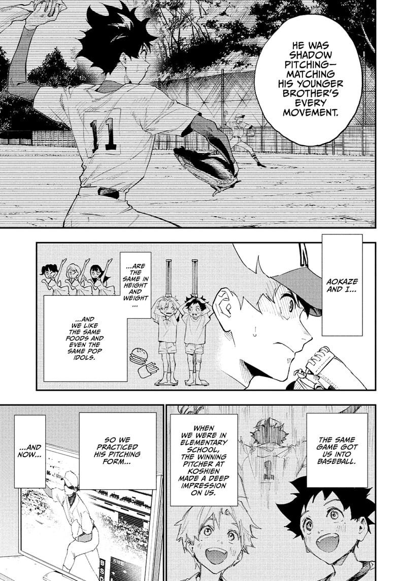 Harukaze Mound Chapter 1 - Page 9