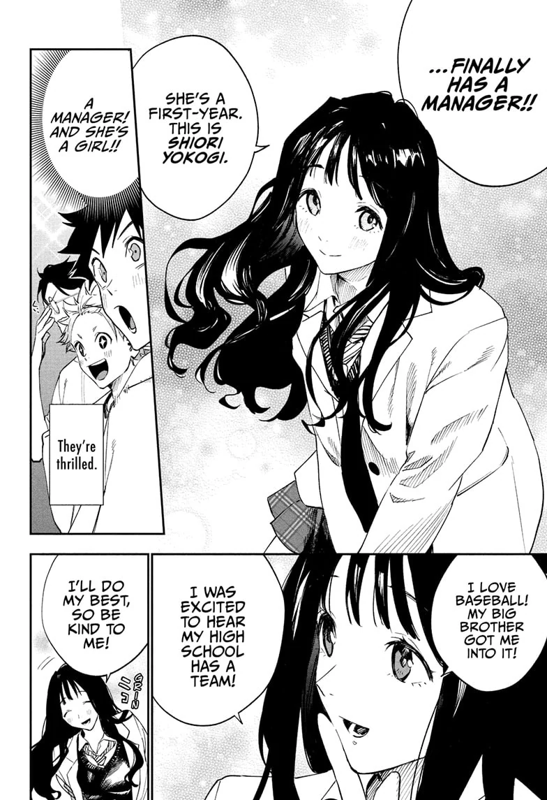 Harukaze Mound Chapter 10 - Page 12