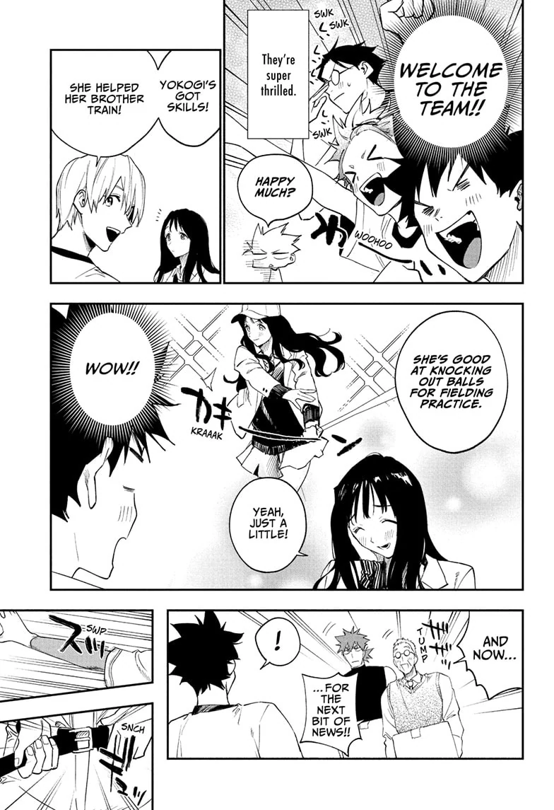Harukaze Mound Chapter 10 - Page 13