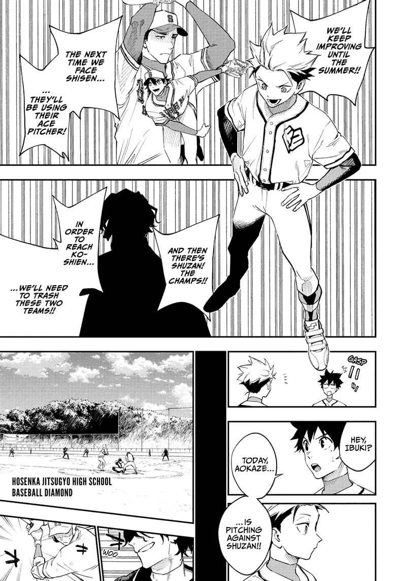 Harukaze Mound Chapter 10 - Page 17