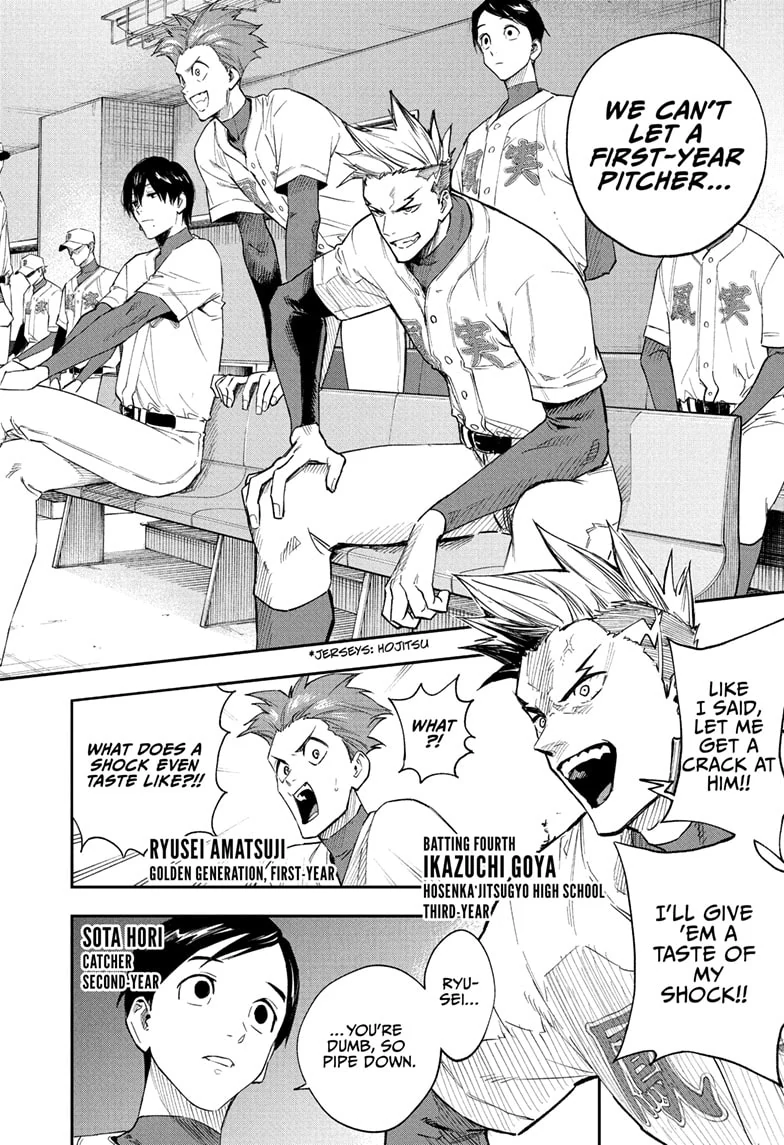 Harukaze Mound Chapter 10 - Page 20