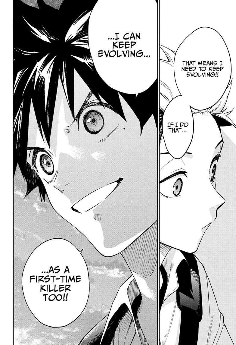 Harukaze Mound Chapter 10 - Page 8