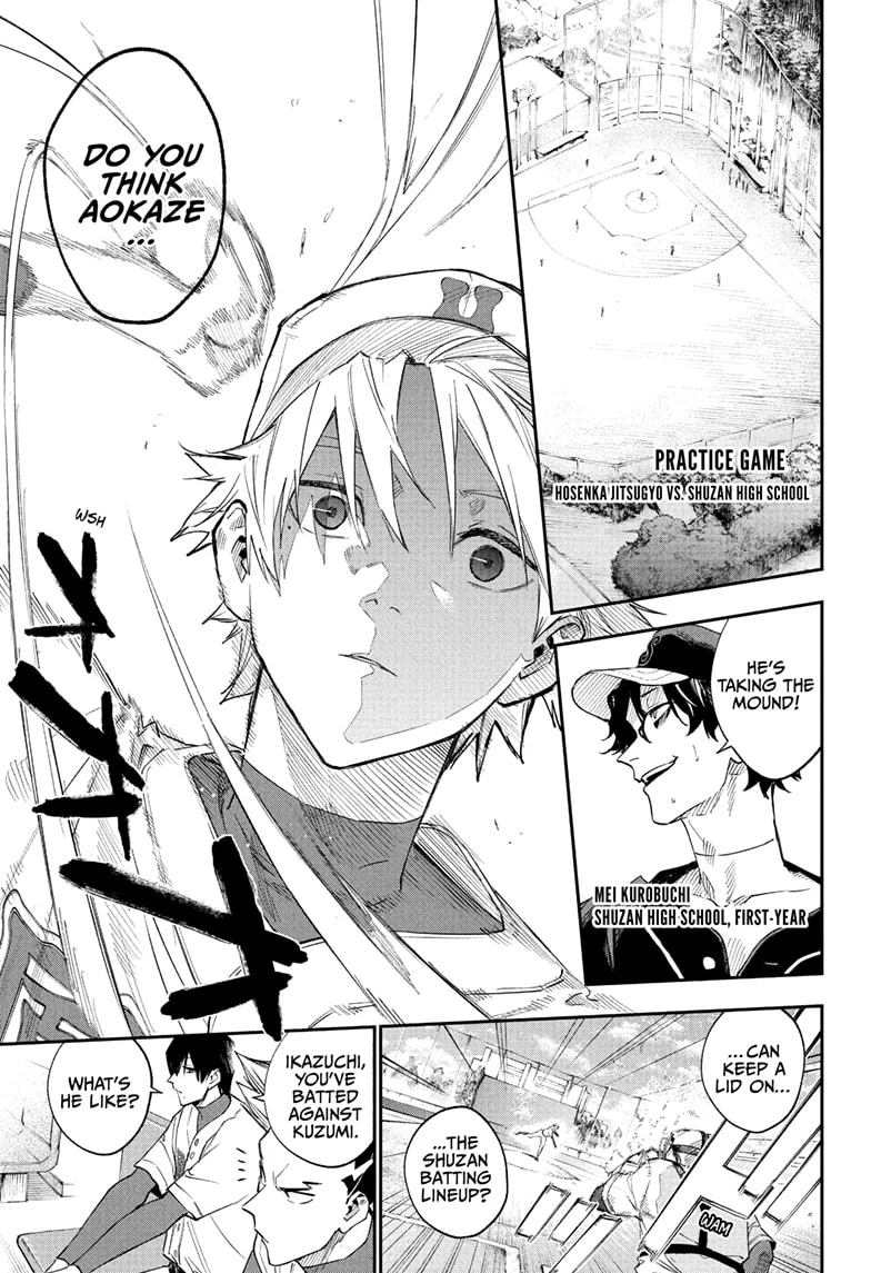 Harukaze Mound Chapter 11 - Page 1