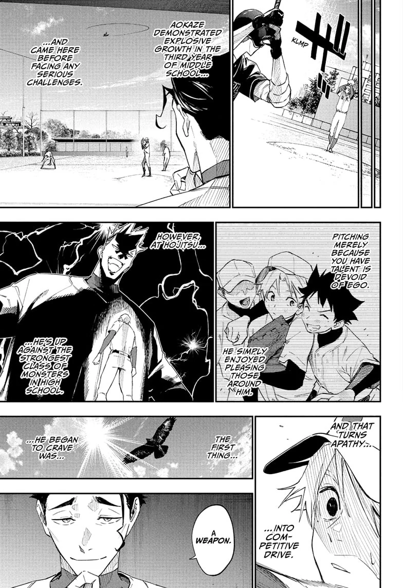 Harukaze Mound Chapter 11 - Page 11