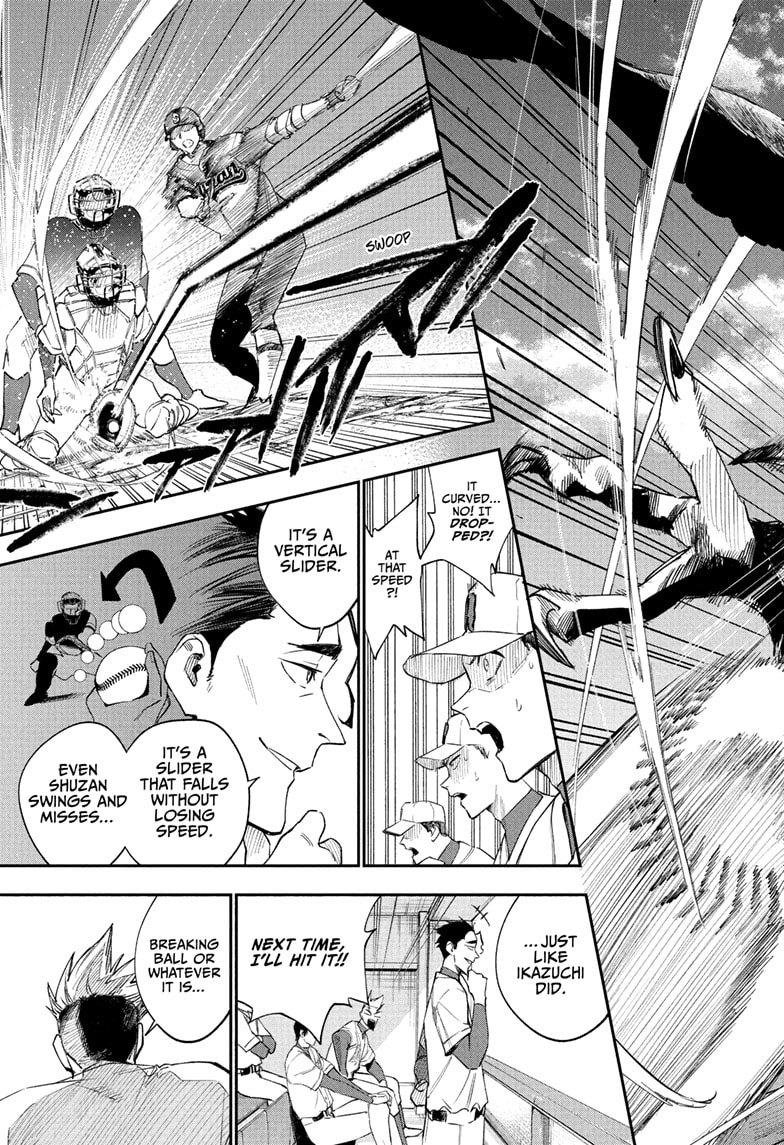 Harukaze Mound Chapter 11 - Page 13