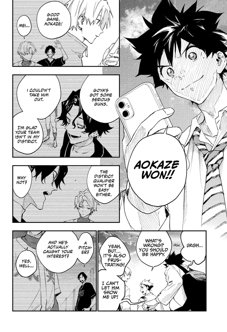 Harukaze Mound Chapter 11 - Page 16