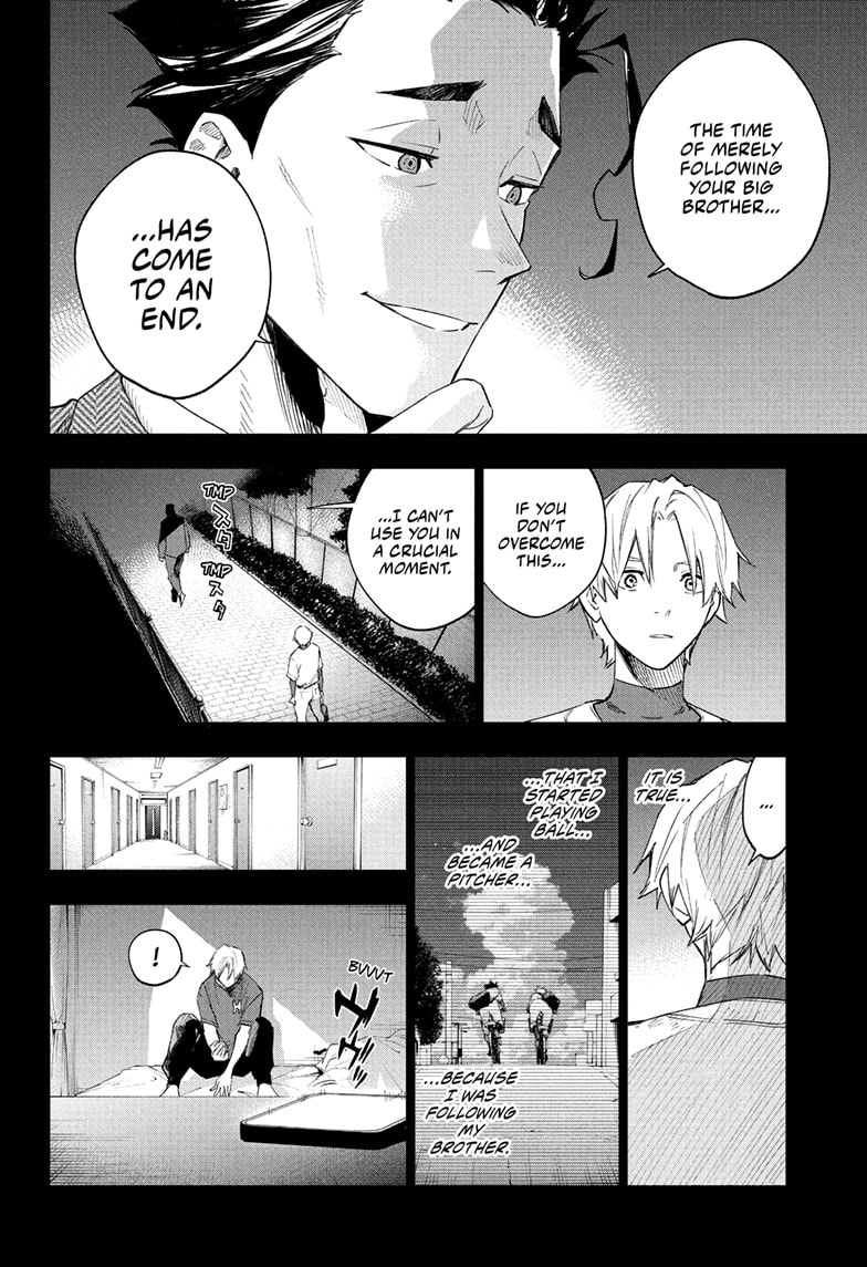 Harukaze Mound Chapter 11 - Page 4
