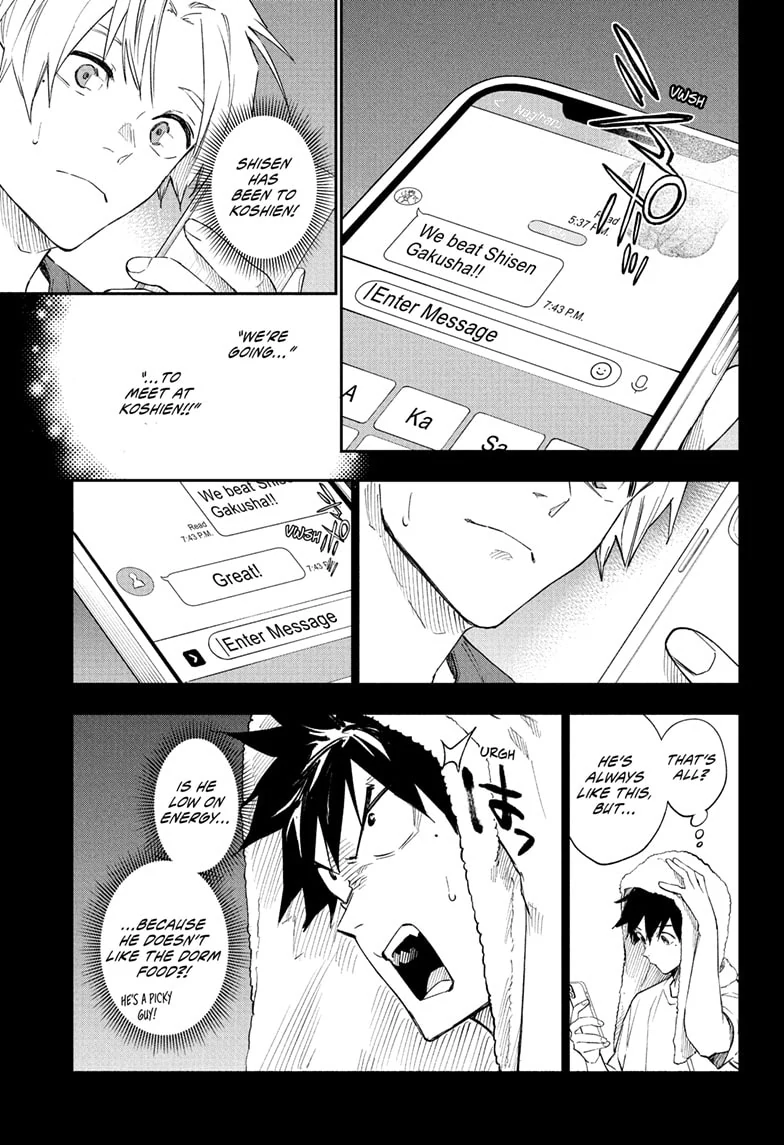 Harukaze Mound Chapter 11 - Page 5