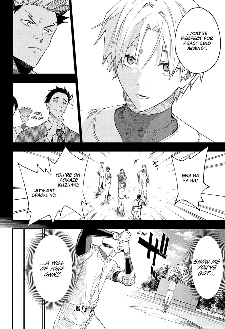 Harukaze Mound Chapter 11 - Page 10