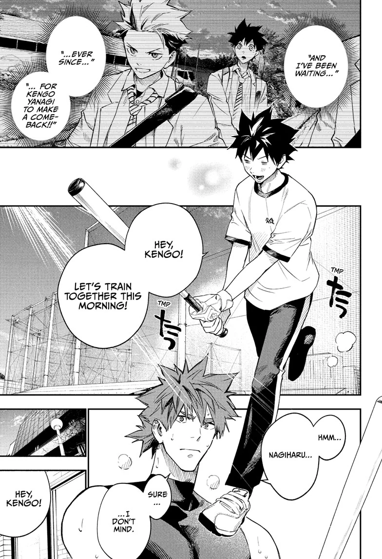 Harukaze Mound Chapter 12 - Page 1