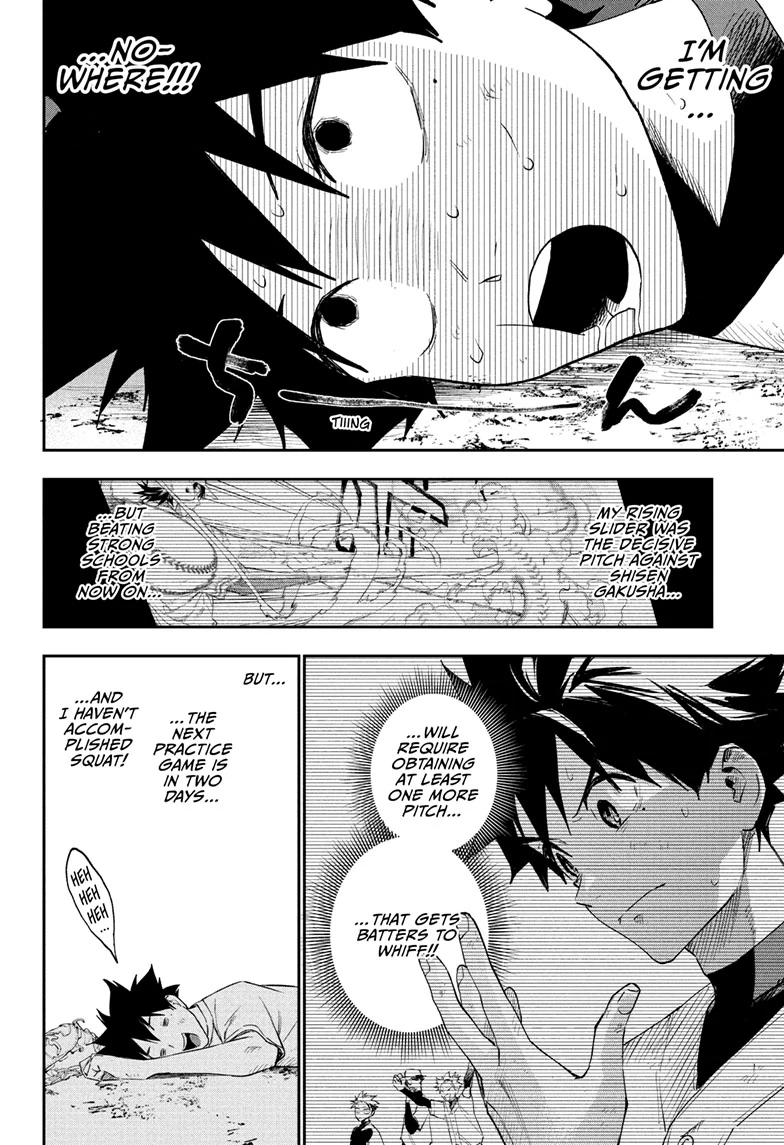 Harukaze Mound Chapter 12 - Page 11