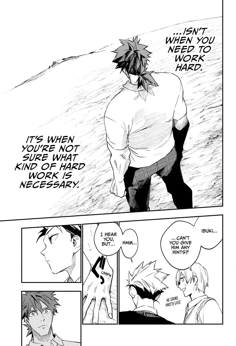 Harukaze Mound Chapter 12 - Page 14