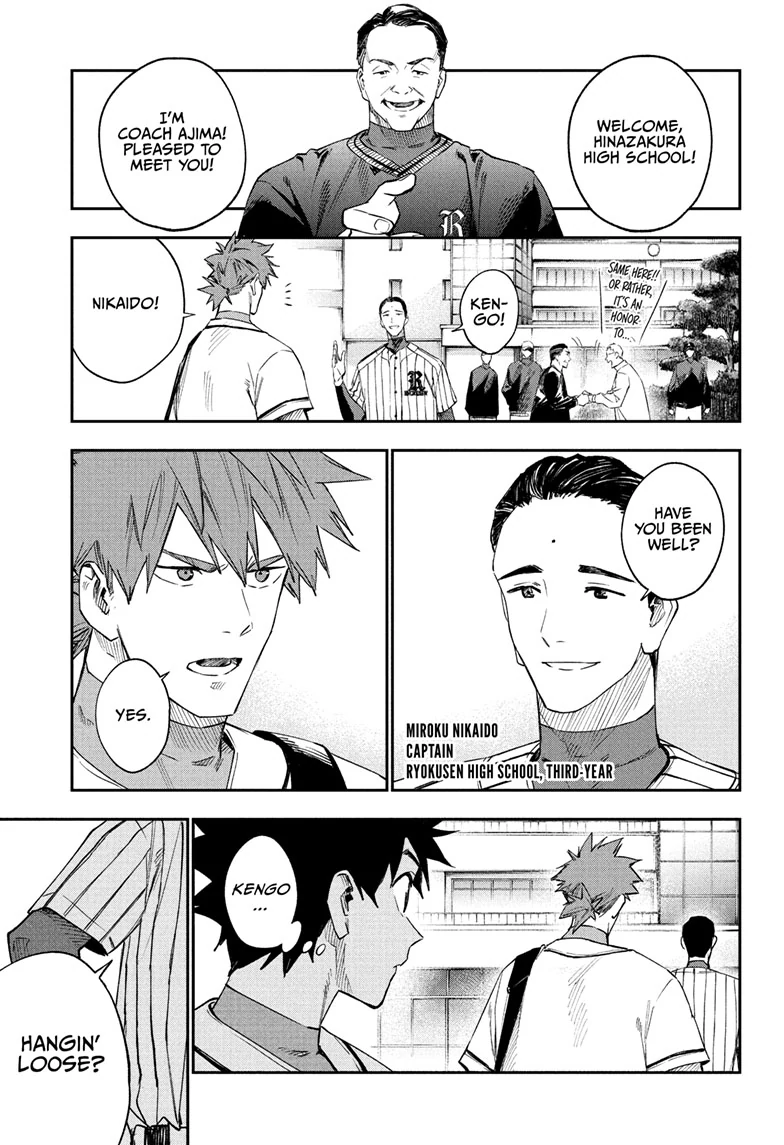 Harukaze Mound Chapter 12 - Page 17