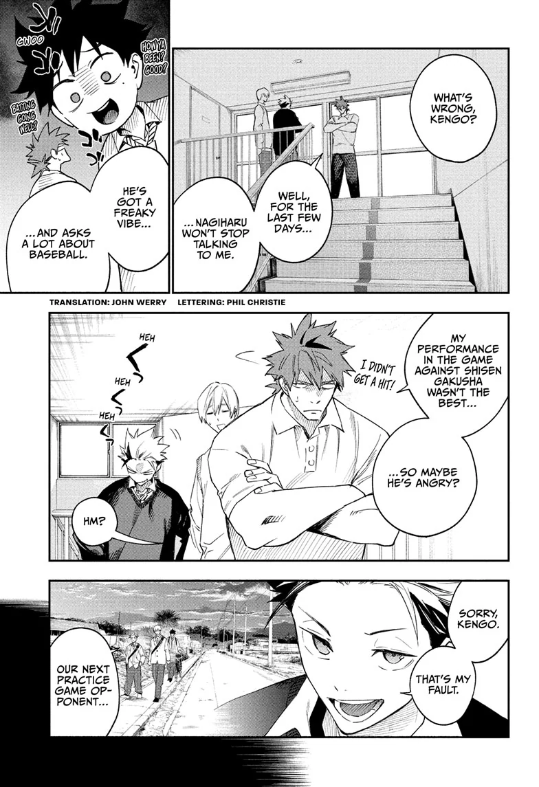 Harukaze Mound Chapter 12 - Page 4