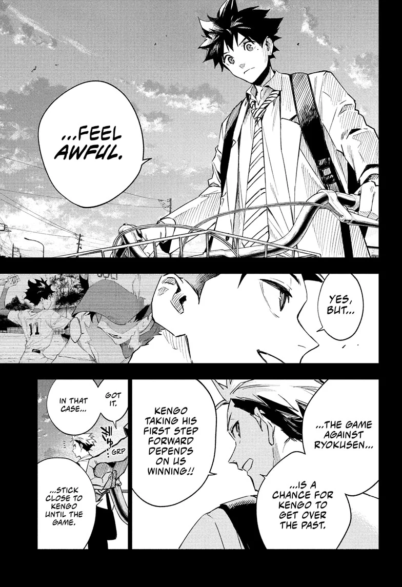 Harukaze Mound Chapter 12 - Page 6