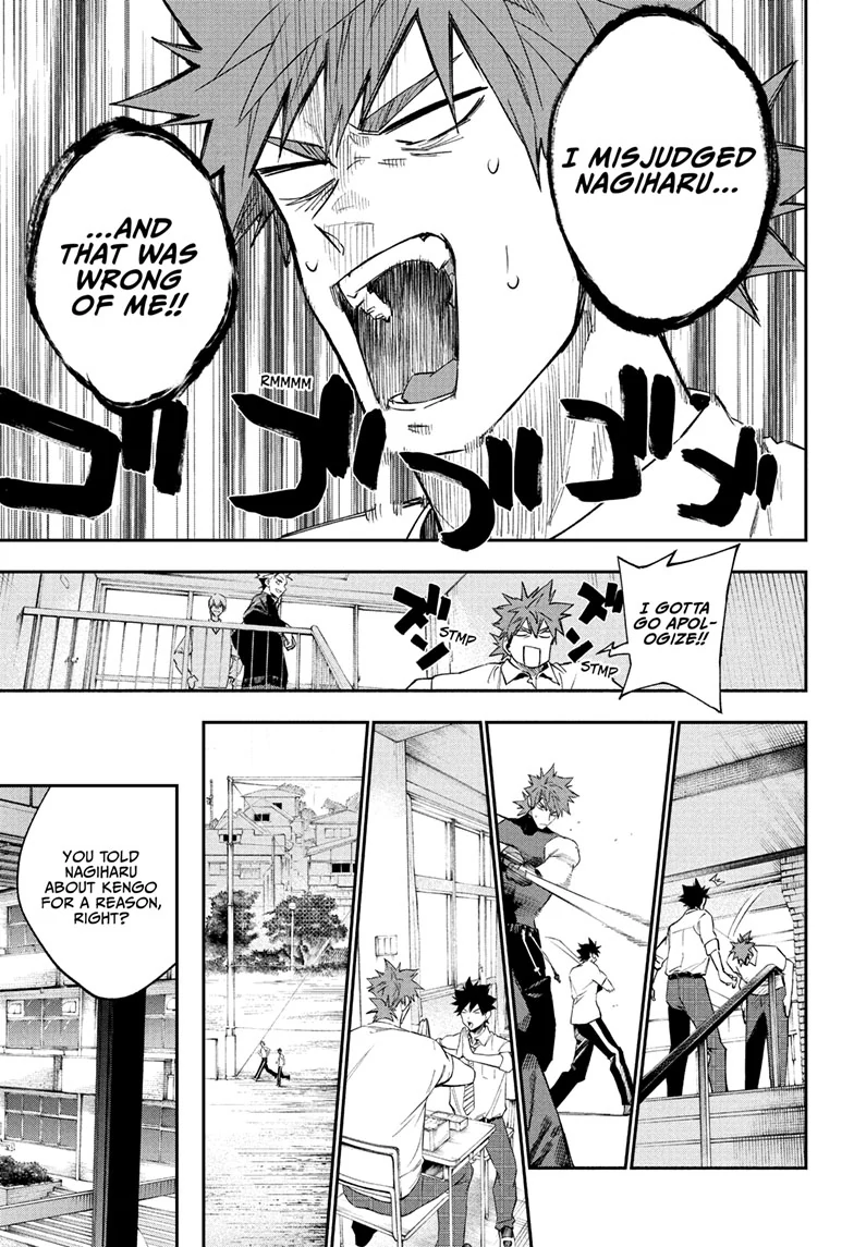 Harukaze Mound Chapter 12 - Page 8