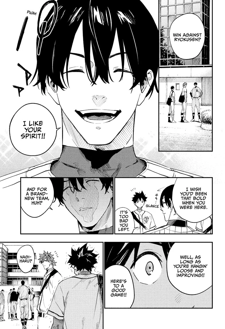 Harukaze Mound Chapter 13 - Page 1
